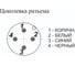Вилка кабельная Индукция PC12-11423, 28970 00-00019576 3