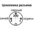 Вилка кабельная Индукция PC8-11323, 29023 00-00019629 4