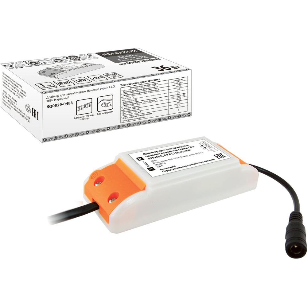 Драйвер для светодиодных панелей TDM серии СВО, 36Вт, Народный SQ0329 ...