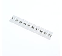 Маркировка для клемм WKDQ JUK (91-100), 100 шт 18932