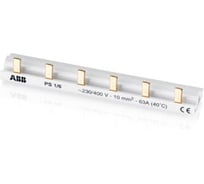Шина ABB 1фазная 6модулей 63А PS1/6 2CDL210001R1006