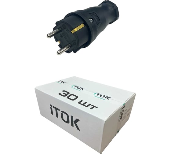 Вилка каучуковая ITOK серии iCONNECT 16А IP44 (модель ВК) цвет черный (комплект 30 шт) 1