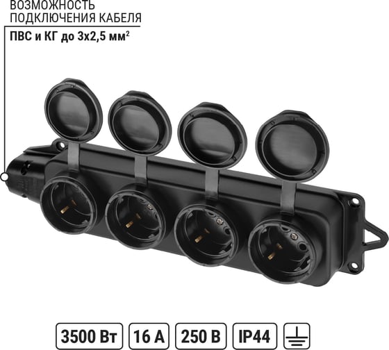 Розетка TDM ELECTRIC четырехместная с заглушками каучук 2Р+РЕ 16А 250В IP44 SQ0612-0011