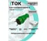 Вилка каучуковая серии iCONNECT 16А IP44 (модель ВК) цвет зеленый (комплект 30 шт) iTOK i-KI-KV-ICONNECT-1PEN-IP44-GREEN-30 2