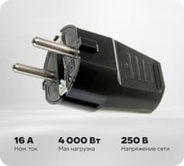 Вилка Aling-conel с заземляющим контактом 16А 250В, черный 307.13 137009