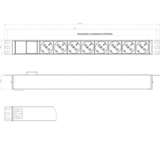 Блок розеток для 19 шкафов 8 розеток schuko r519sh8
