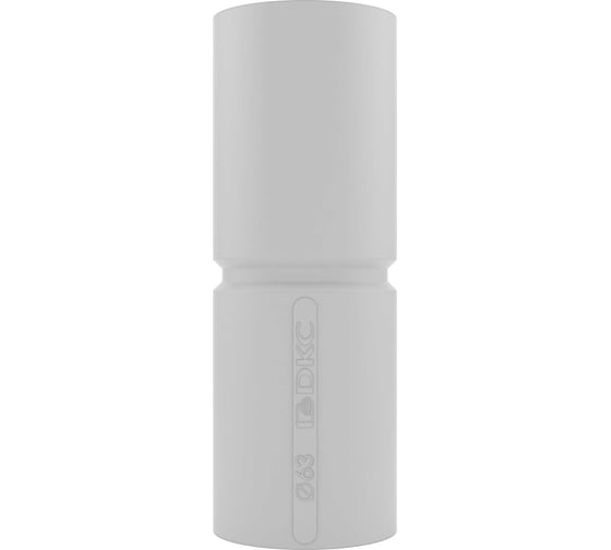 Муфта DKC труба-труба с ограничителем, IP40, диаметр 63мм, в упаковках по 1шт. 54963R1 1