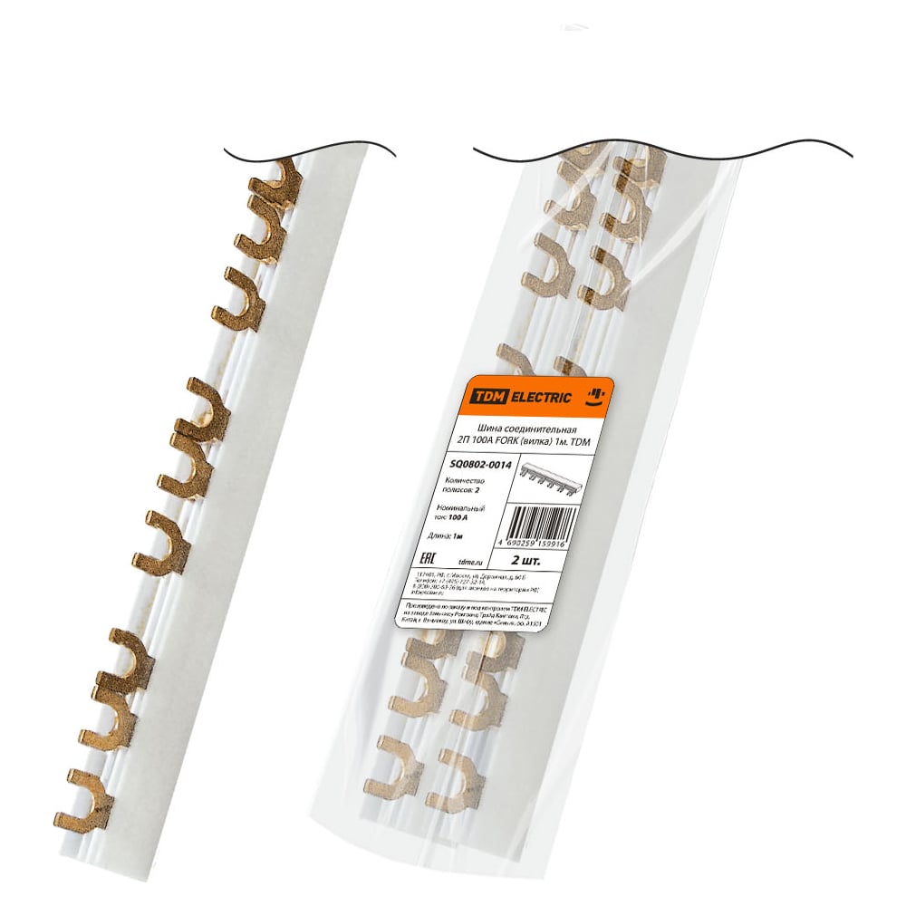 Соединительная шина TDM 2П 100A FORK вилка 1м. SQ0802-0014 - выгодная ...