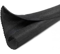 Кабельная оплетка FORTISFLEX самозаворачивающаяся XS-25 85384