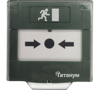 Устройство разблокировки двери с восстанавливаемой кнопкой активации Титанум ТМ-ADR-01-2 зеленый, шт ЭТ000001327