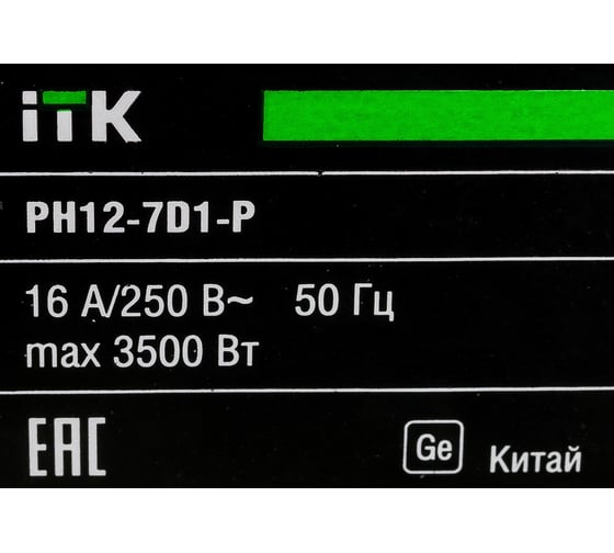 Блок розеток ITK PDU 7 роз. нем.ст. с выкл 1U каб.2м вилка нем.ст ПВХ черный PH12-7D1-P