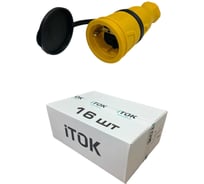 Розетка каучуковая серии iCONNECT с защитной крышкой и заземлением 16А IP44 (модель РК) цвет желтый (комплект 16 шт) iTOK i-KI-KR-ICONNECT-1PEN-IP44-YELLOW-16