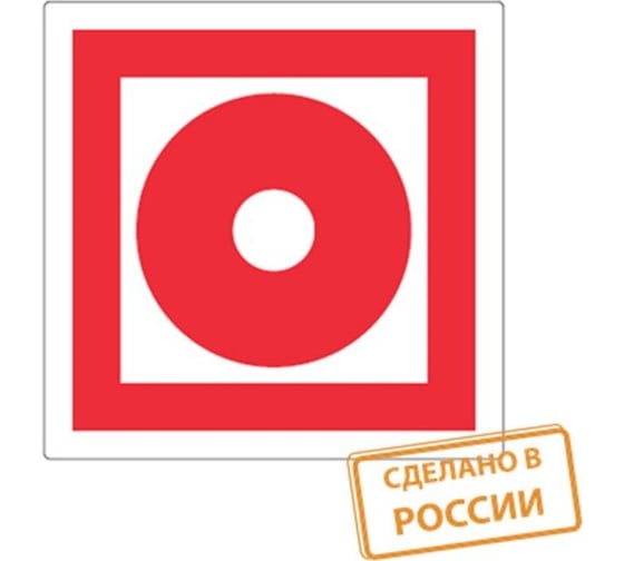 Знак TDM ELECTRIC 150х150мм, Кнопка включения средств пожарной автоматики SQ0817-0090