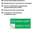 Знак "ЗАПАСНЫЙ ВЫХОД" TDM ELECTRIC 200х100мм (казахский язык), в упаковке 10 штук SQ0817-0078 6