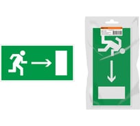 Знак TDM ELECTRIC Направление к эвакуационному выходу направо, 350х124мм, для ССА, индивидуальная упаковка SQ0817-1006