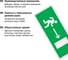 Знак TDM ELECTRIC Направление к эвакуационному выходу направо, 350х124мм, для ССА, индивидуальная упаковка SQ0817-1006 4