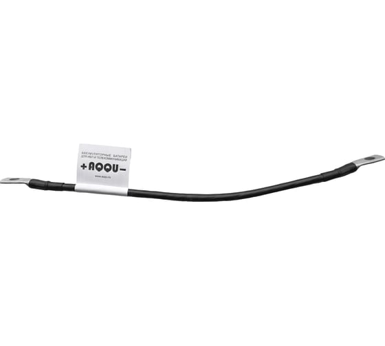 Провод соединительный для АКБ AQQU перемычка для батарей ИБП, 16мм, 30см, под болт M6 ПС16-30-M6 1