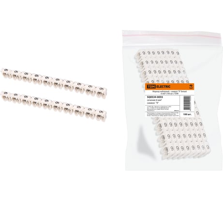 Кабельные маркеры - символ "9" белый TDM ELECTRIC 6 мм2, упаковка 100 штук SQ0534-0055