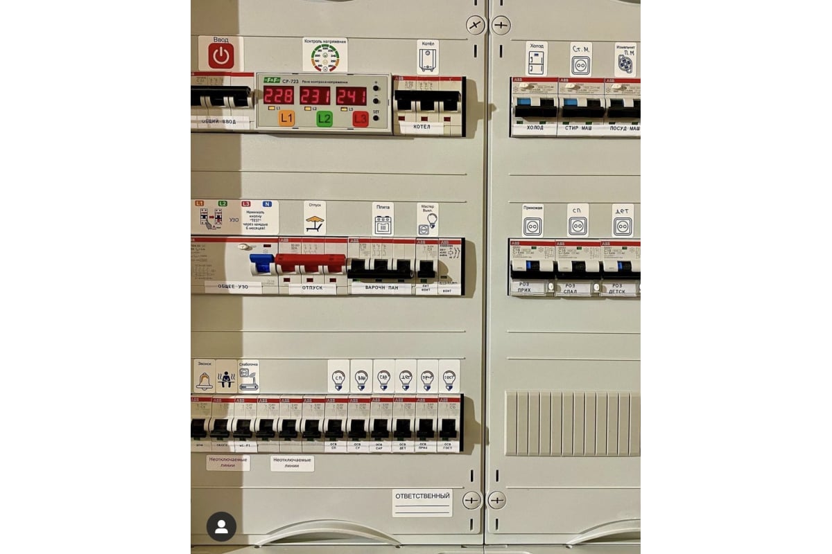 Набор наклеек на электрощит Маркировка 220 для электрических щитов до 48  модулей EL-Pro - выгодная цена, отзывы, характеристики, фото - купить в  Москве и РФ