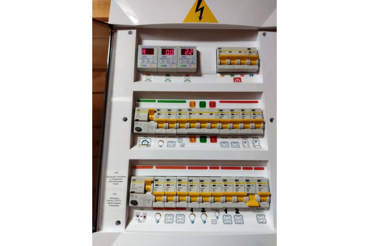 Набор наклеек на электрощит Маркировка 220 для электрических щитов до 96  модулей EL-ProMax - выгодная цена, отзывы, характеристики, фото - купить в  Москве и РФ