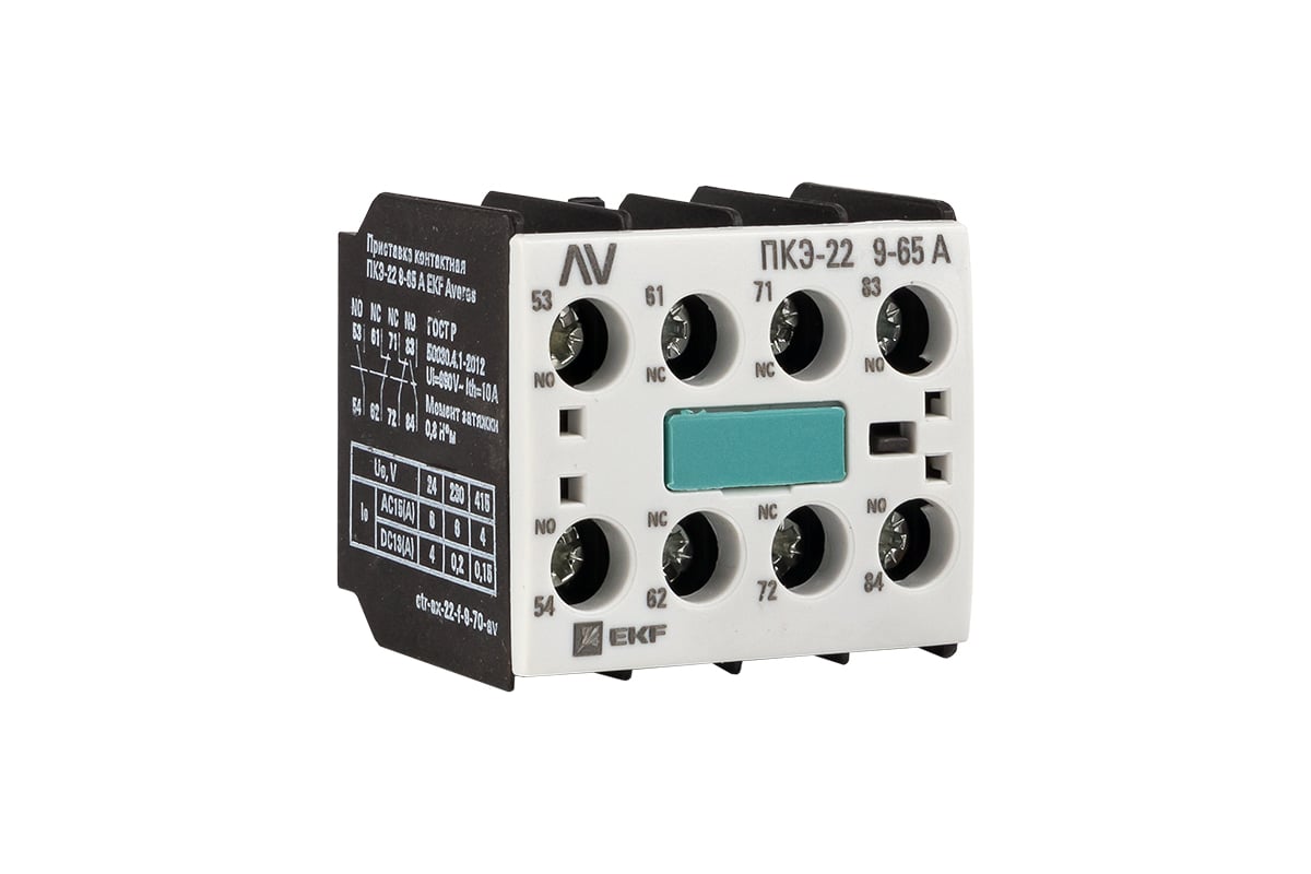 Контактная приставка EKF ПКЭ-22 9-70А AVERES ctr-ax-22-f-9-70-av ...