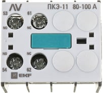 Контактная приставка EKF ПКЭ-11 80-100А AVERES ctr-ax-11-f-80-100-av