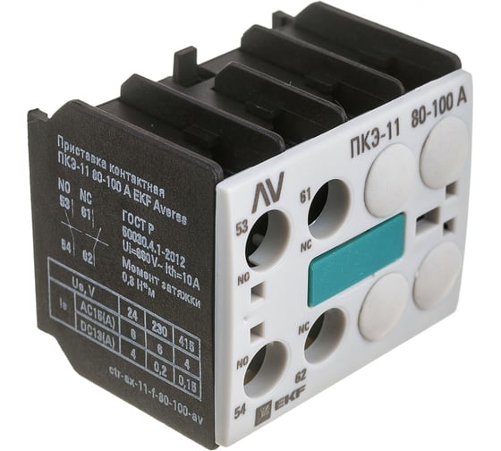 Контактная приставка EKF ПКЭ-11 80-100А AVERES ctr-ax-11-f-80-100-av