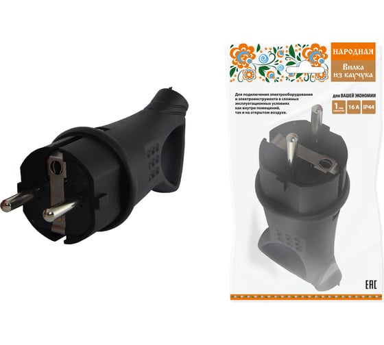 Вилка TDM с ушком каучук 2Р+РЕ 16А 250В IP44 серии "Народная" SQ0612-0032 1