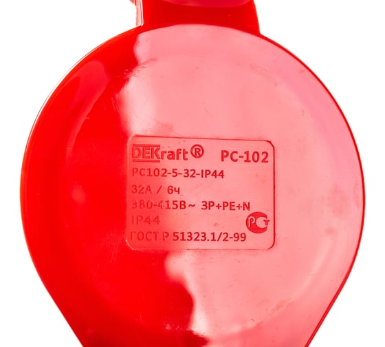 Розетка Systeme Electric ОП 32А 380В 3P+E+N тип. роз. 125 IP44 26033DEK