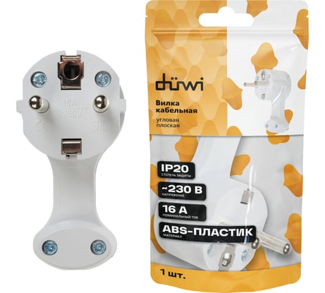 Вилка duwi угловая плоская 8 мм белая 16А 230В 30476 0