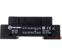 Розетка для реле Релеон RP5.31, RP5.32 и модуля PM8, S502
