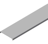 Крышка лотка ООО "ЮТЕХ ПРОДАКШН" Utech Production 50 мм 3 м 218