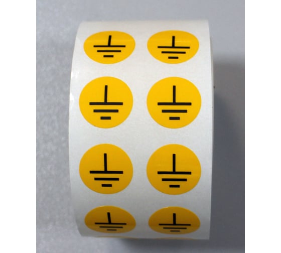 Знак Формат СТ Заземление винил самоклеящийся, круг D16мм, 1000шт/упак. ST-62191-D16-Z 1