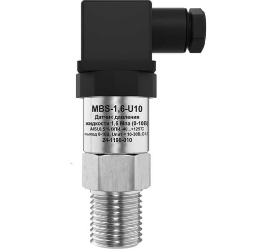 Датчик давления жидкости Завод RGP 2,0 Мпа (4-20мА, G1/2) MBS-2,0-I 1