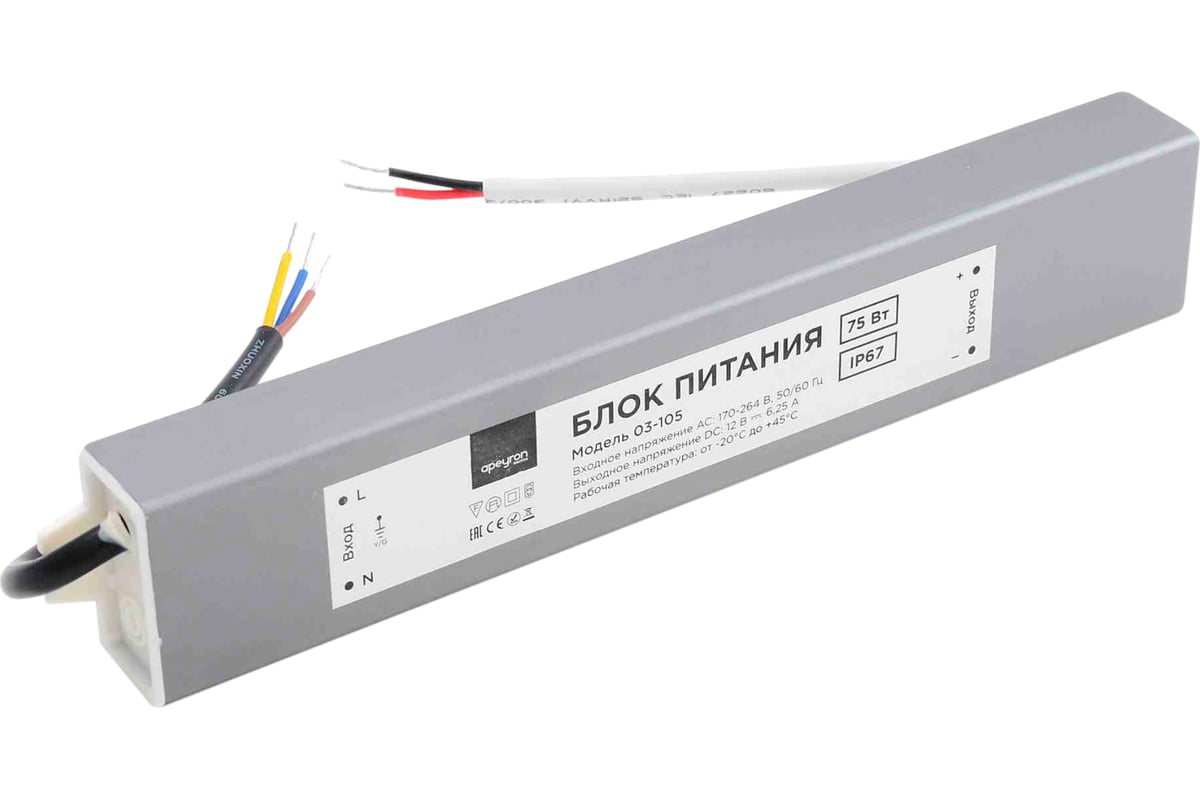 Блоки питания с фиксированным напряжением от 3v до 48v купить в Тюмени | ElectrOffOn