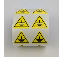 Знак Формат СТ Заземление, треугольник, 25мм, полиэстер, самоклеящийся, желтый, 250 штук/упаковка ST-3418-25-Z-min