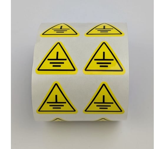 Знак Формат СТ Заземление, треугольник, 25мм, полиэстер, самоклеящийся, желтый, 250 штук/упаковка ST-3418-25-Z-min 1