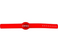 Браслет ID ZKTEco Wristbands красный 00-00013315