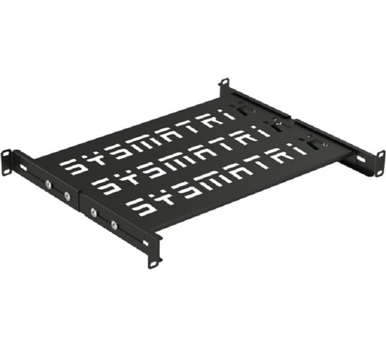 Универсальная перфорированная полка SYSMATRIX SMART 19 дюймов площадка 300 мм SH 3004.900