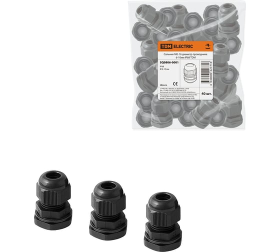 Сальник TDM ELECTRIC MG 16 диаметр проводника 6-10мм IP68, упаковка 40 штук SQ0806-0001 1