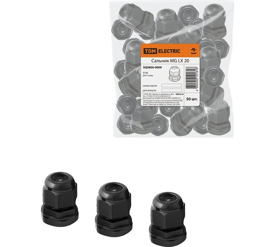 Сальник TDM ELECTRIC MG LX 20 диаметр проводника 9-14мм IP68, упаковка 50 штук SQ0806-0009 1
