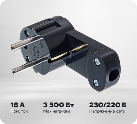 Угловая плоская вилка EKF с/з черная СТЕЛС 16А 250В PRO AVYF16-30-r