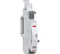 Вспомогательный переключающий контакт срабатывания Legrand DX3 - 6 А - 250 ВA 406260