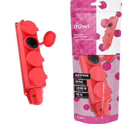 Каучуковая колодка duwi с крышкой с заземлением 4 гнезда 16A IP44 красная 27467 4