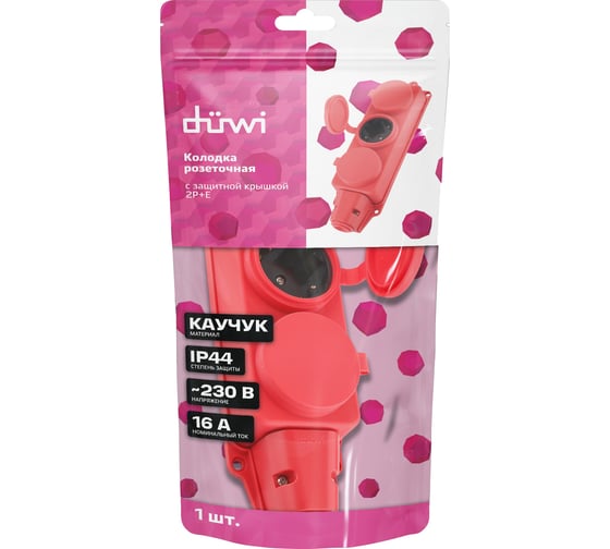 Каучуковая колодка duwi с крышкой с заземлением 3 гнезда 16A IP44 красная 27466 7