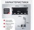 Органайзер для проводов СТЕЛЛА-ТЕХНИК 370х145х80мм ОР-80 3