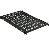 Универсальная полка SYSMATRIX SMART 19 дюймов с перфорированной площадкой 700 мм SH 7004.900
