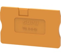 Крышка защитная для клемм SUPU TP 1-1с сечением 2.5мм2, оранжевая, 100 шт TP2.5-2-OG-EA