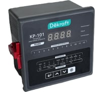 Регулятор реактивной мощности DEKraft КР-101, 380 В, тип АС, 8 ступеней, RS485 50582DEK