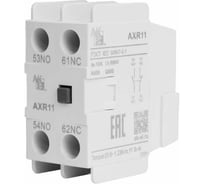 Дополнительный контакт Akel AXR11 ДКФ 1NO+1NC/фронтальный монтаж 418770